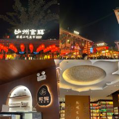 思露杏皮茶 User Photo