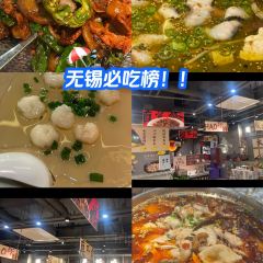 老河邊成都肥腸魚（無錫首店）張用戶圖片