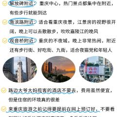 陈陈火锅(较场口店) User Photo