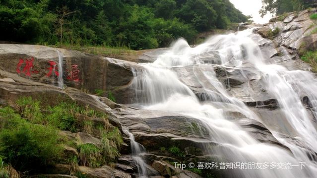 Liangyeshan National Nature Reserve, Wuping County