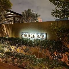 CRUISE RESTAURANT & BAR 여행 사진
