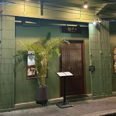 Phukej Restaurant User Photo