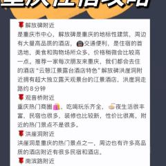 嘉凌码头·重庆特产手工火锅底料(洪崖洞九楼店) User Photo