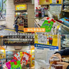 七妹糊辣辣小面 User Photo