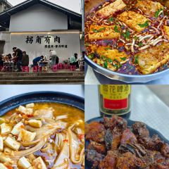 正宗杨记普洱酸醋米线(总店) User Photo