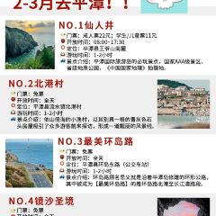 揽月本港海鲜 User Photo