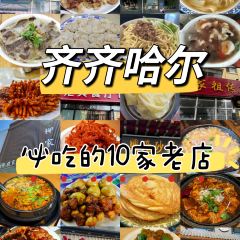 匯賓餐廳包子樓張用戶圖片