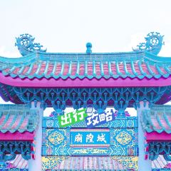 车头老二大排档 User Photo
