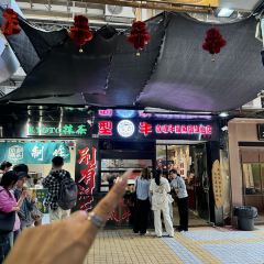COOL COW User Photo