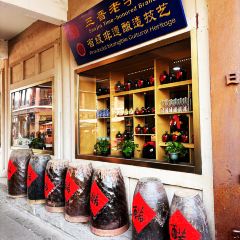 刘老醯醋坊(云冈石窟店) User Photo