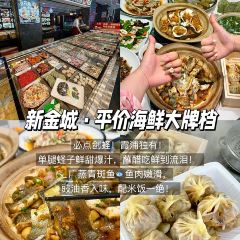 XIN JIN CHENG User Photo