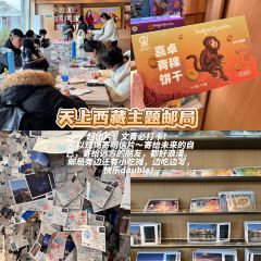 旬食·藏地时令定食(八廓街店) User Photo