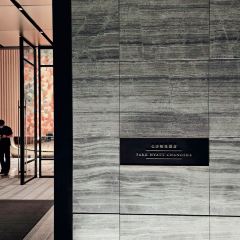 Park Hyatt Changsha-Lilan 여행 사진
