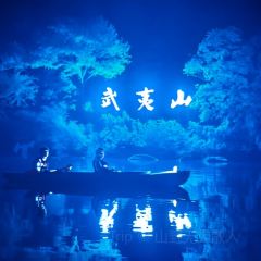 夷山悦·正味闽菜 User Photo