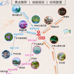 胖婆飯店張用戶圖片