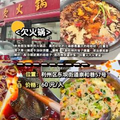 小唐核桃饼 User Photo