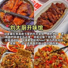 洪都大拇指(洪都店) User Photo