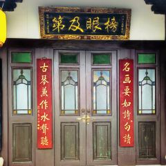 九大簋 User Photo