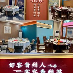 CU CAI GUAN KANG JI LA JIAO CHAO ROU 여행 사진