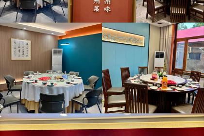 CU CAI GUAN KANG JI LA JIAO CHAO ROU