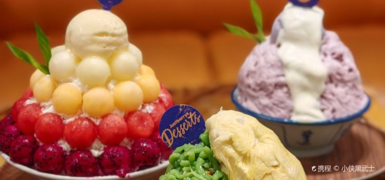 Justberrys Dessert House