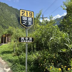保山回族火一瓢 User Photo