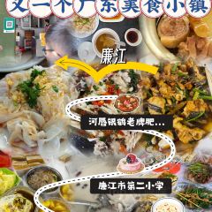 河唇银鹤老牌肥佬鱼头汤 여행 사진