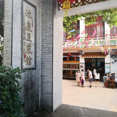 冰泉豆浆馆(白云山总店) ảnh của người dùng