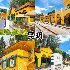 LAO YU WENG BEN GUO DUN 여행 사진