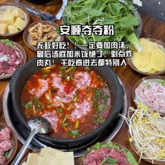 GONG PAI TIE BAN SHAO User Photo