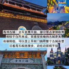 LING LONG XIAO CHI 여행 사진