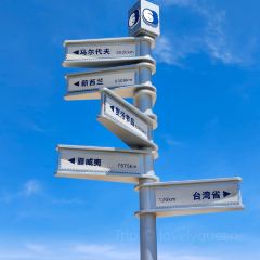 Fuzhoushimaozhoujijiudian·datangjiulang User Photo