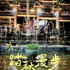 老颜神美食古街 User Photo