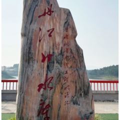 丹水桥·地锅鱼(丹江口店) User Photo