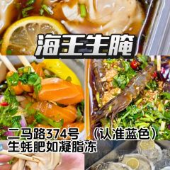 詔鑫號牛腩火鍋（二馬路店）張用戶圖片