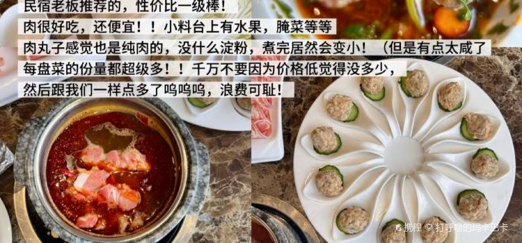 驴友小酒馆