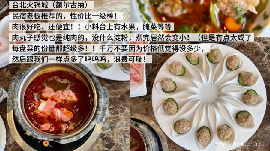驴友小酒馆