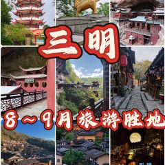 永安风味小吃(通湖路店) User Photo