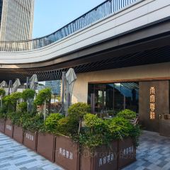 甬府尊鮮(前滩太古里店) User Photo