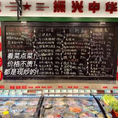 80城市小館張用戶圖片