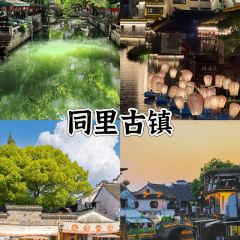 林家鋪子(錦園店)張用戶圖片