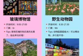 DATANG PHOENIX PARK User Photo