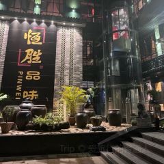 LI FU JI RESTAURANT User Photo