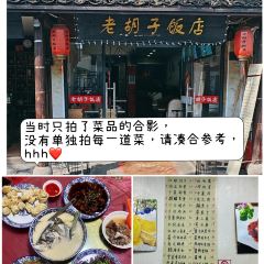 王氏蒸饺(水沟营店) User Photo