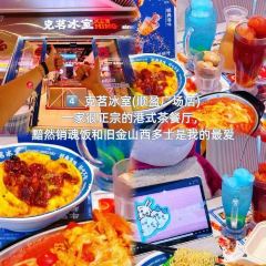 西湖驰名艇仔粥 User Photo