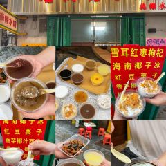 超燃一品桑拿鸡•桑拿牛肉•桑拿鱼（广泰店） User Photo