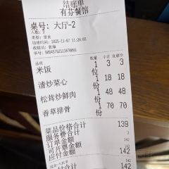 有芬餐馆 User Photo