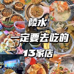 GRANDMA HU HAINAN FOOD STALL User Photo