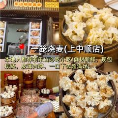 田也咖啡(大佛悬崖店) 여행 사진