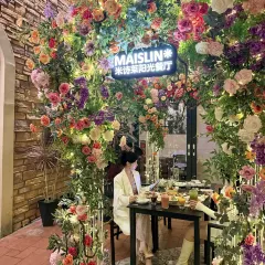 青夏空中花园餐厅 여행 사진